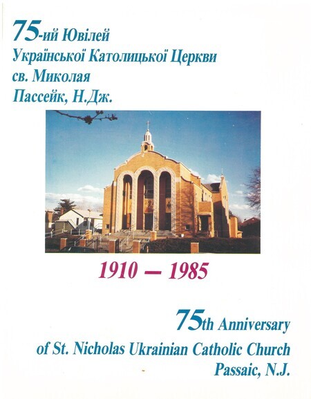 75th Anniversary of St. Nicholas Ukrainian Catholic Church, Passaic, N.J. commemorative book 75th Anniversary of St. Nicholas Ukrainian Catholic Church, Passaic, N.J. commemorative book