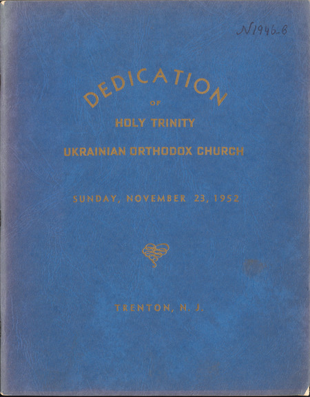 Dedication of Holy Trinity Ukrainian Orthodox Church commemorative book