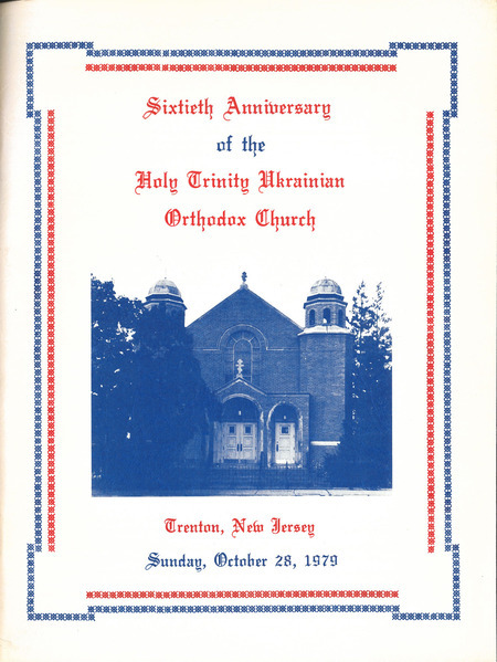 Sixtieth Anniversary of the Holy Trinity Ukrainian Orthodox Church commemorative book