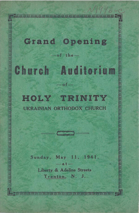Grand Opening of the Church Auditorium of Holy Trinity Ukrainian Orthodox Church program book Grand Opening of the Church Auditorium of Holy Trinity Ukrainian Orthodox Church program book