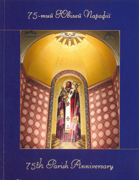 75th Parish Anniversary Commemorative Book