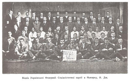 Branch of the Ukrainian Federation of Socialist Parties in Newark, N.J. Photograph is undated, but is likely later 1920s or 1930s. The placard indicates that this was Branch No. 6.