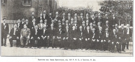 Brotherhood of St. George, branch 76 of the "Rus'kyi Narodnyi Soiuz" ("Little Russian National Union") in Trenton, N. J. Brotherhood of St. George, branch 76 of the "Rus'kyi Narodnyi Soiuz" ("Little Russian National Union") in Trenton, N. J.