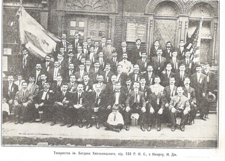 Brotherhood of Bohdan Khmel'nyts'kyi, branch 133 of the "Rus'kyi Narodnyi Soiuz" ("Little Russian National Union") in Newark, N. J. Brotherhood of Bohdan Khmel'nyts'kyi, branch 133 of the "Rus'kyi Narodnyi Soiuz" ("Little Russian National Union") in Newark, N. J.