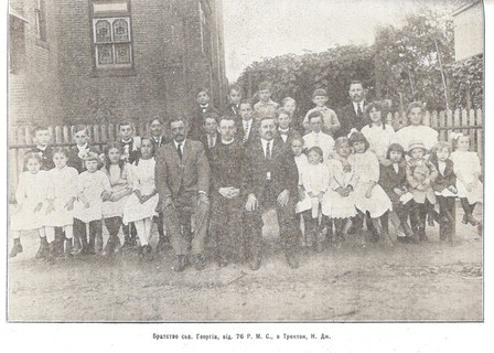 Brotherhood of St. George, branch 76 of the "Rus'kyi Narodnyi Soiuz" ("Little Russian National Union") in Trenton, N. J. Brotherhood of St. George, branch 76 of the "Rus'kyi Narodnyi Soiuz" ("Little Russian National Union") in Trenton, N. J.