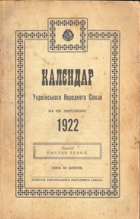 Almanac of the Ukrainian National Association for the Ordinary Year of 1922 Almanac of the Ukrainian National Association for the Ordinary Year of 1922