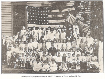 Youth division of Ukrainian National Association branch 155 in Perth Amboy, N. J. Youth division of Ukrainian National Association branch 155 in Perth Amboy, N. J.