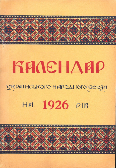 Almanac of the Ukrainian National Association for 1926 Almanac of the Ukrainian National Association for 1926