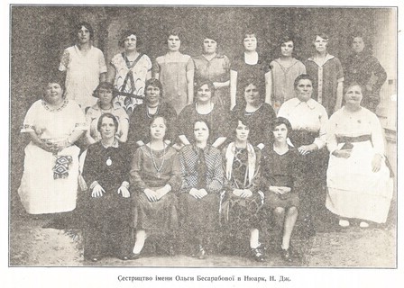 Sisterhood of Ol'ha Besarab in Newark, N. J.