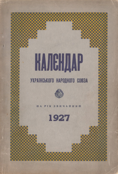 Almanac of the Ukrainian National Association for the Ordinary Year of 1927 Almanac of the Ukrainian National Association for the Ordinary Year of 1927