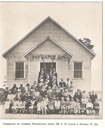 Stefan Mel'nychuk Society, Ukrainian National Association branch 331 in Millville, N. J. Stefan Mel'nychuk Society, Ukrainian National Association branch 331 in Millville, N. J.