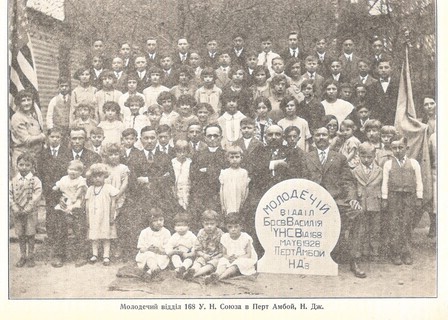 Youth division of the Ukrainian National Association branch 168 in Perth Amboy, N. J. Youth division of the Ukrainian National Association branch 168 in Perth Amboy, N. J.